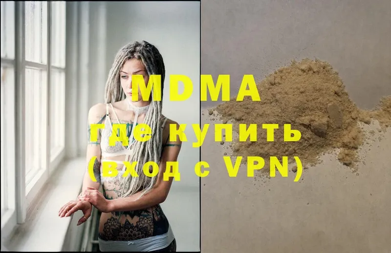 MDMA VHQ Урень