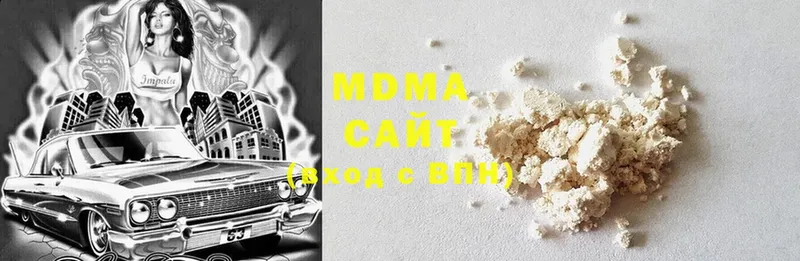 купить   Урень  MDMA молли 